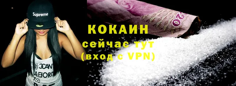 COCAIN VHQ  как найти закладки  Углегорск 